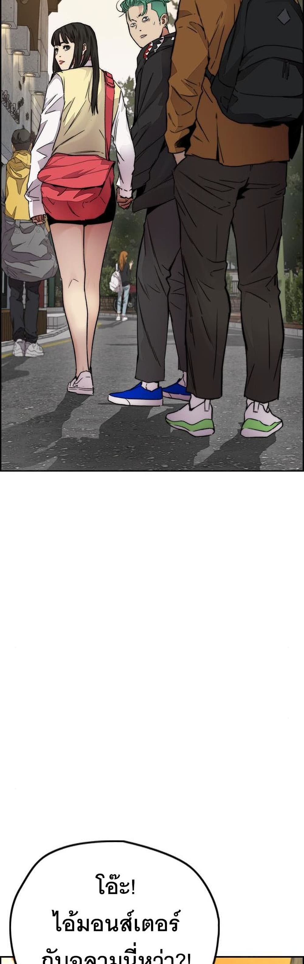 Windbreaker SS4 à¸•à¸­à¸™à¸—à¸µà¹ˆ 34 (74)